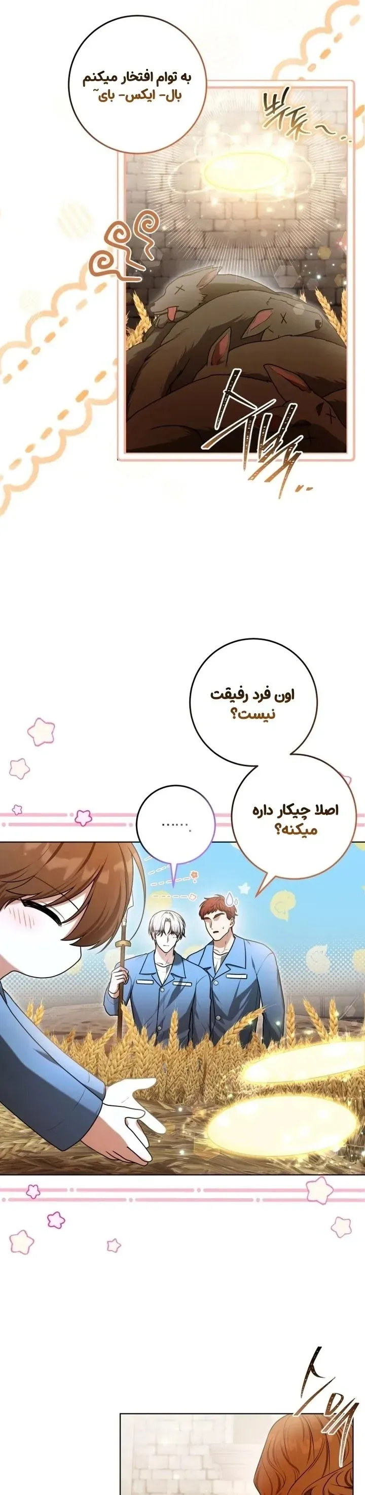 صفحه 28