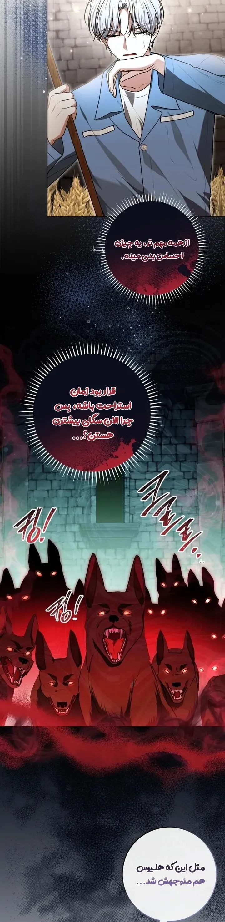 صفحه 30