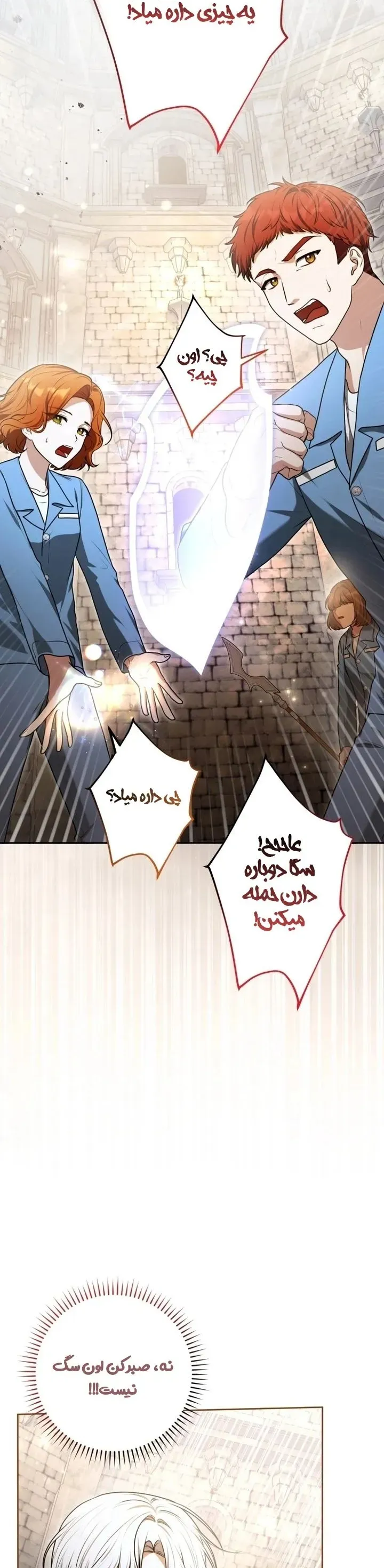 صفحه 34
