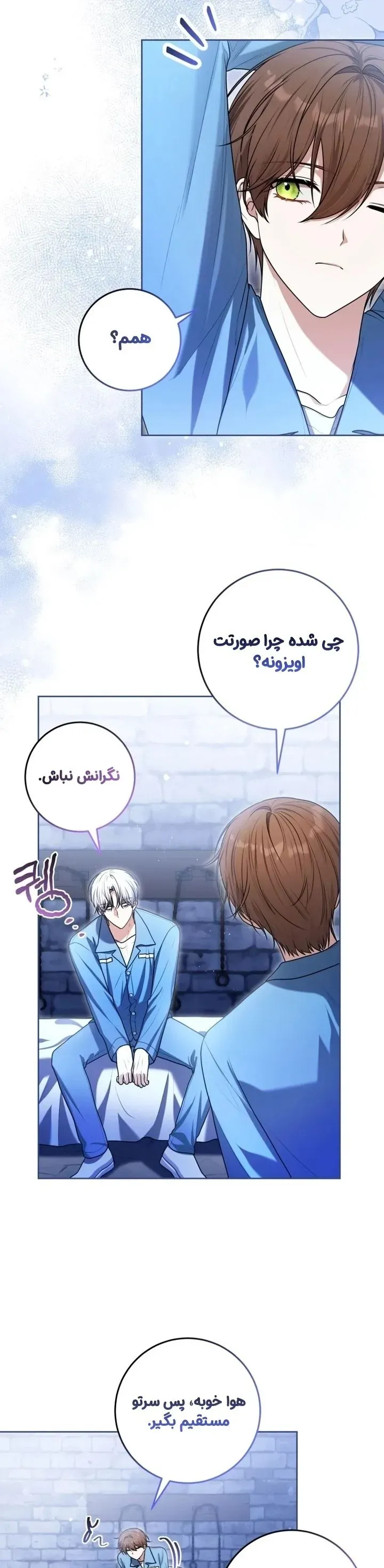 صفحه 2
