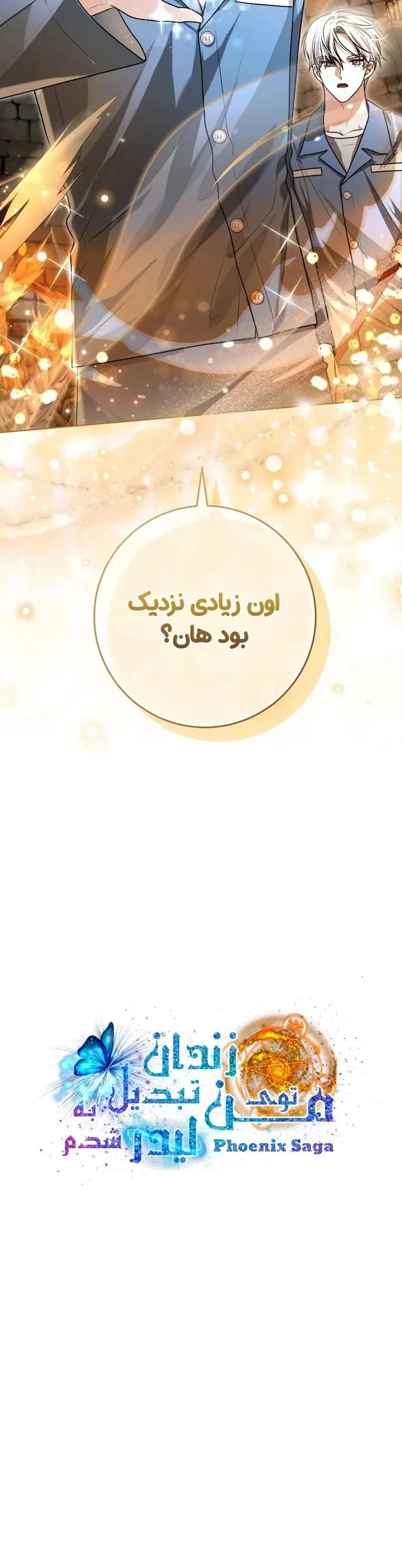 صفحه 41
