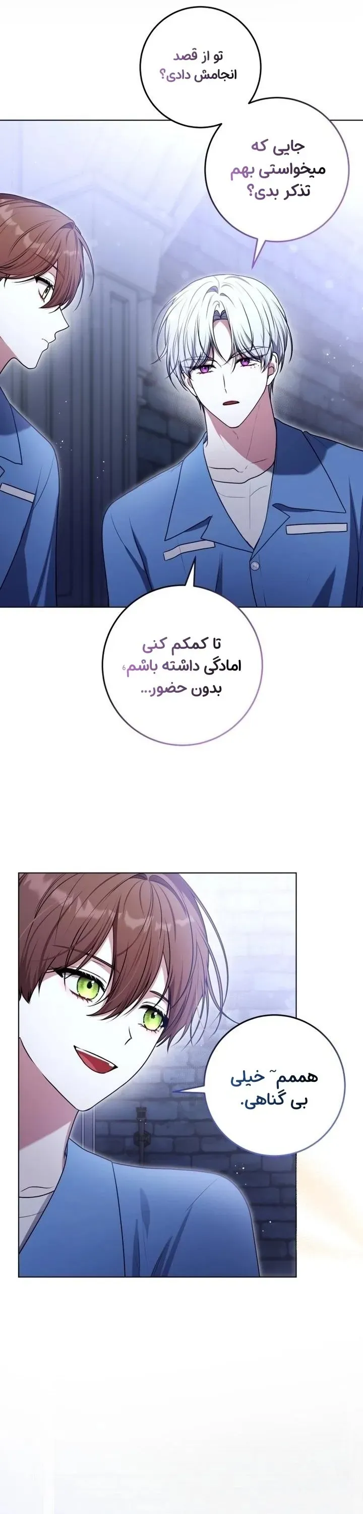 صفحه 15