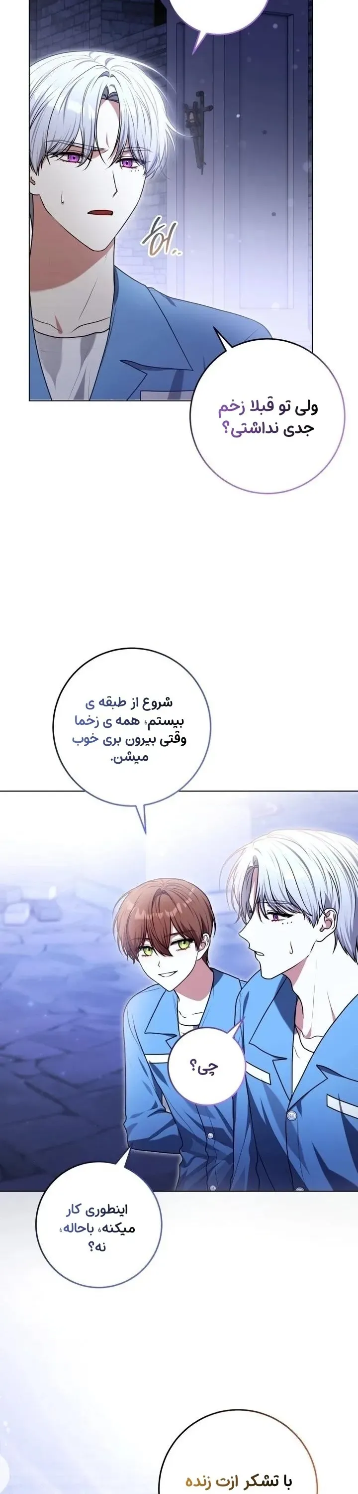 صفحه 19