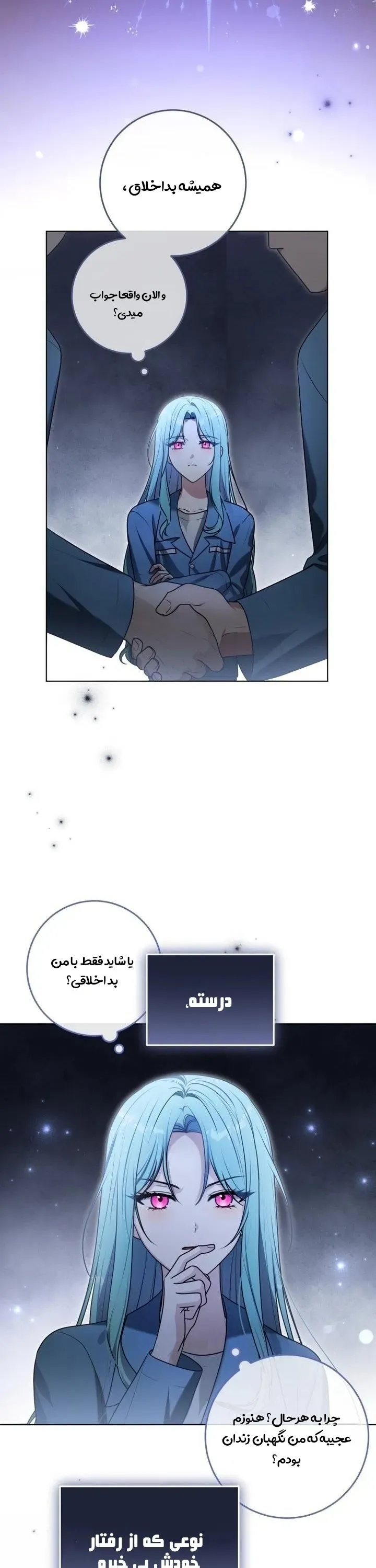 صفحه 21