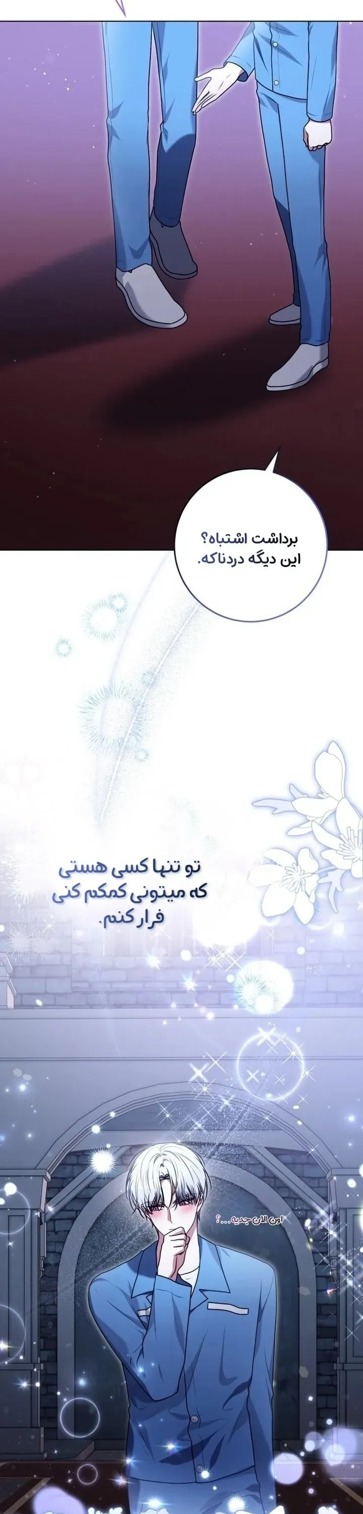 صفحه 27
