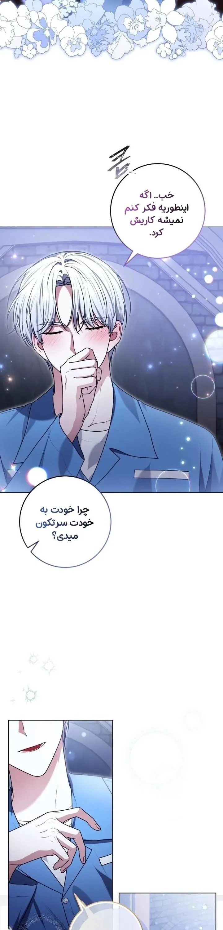 صفحه 28