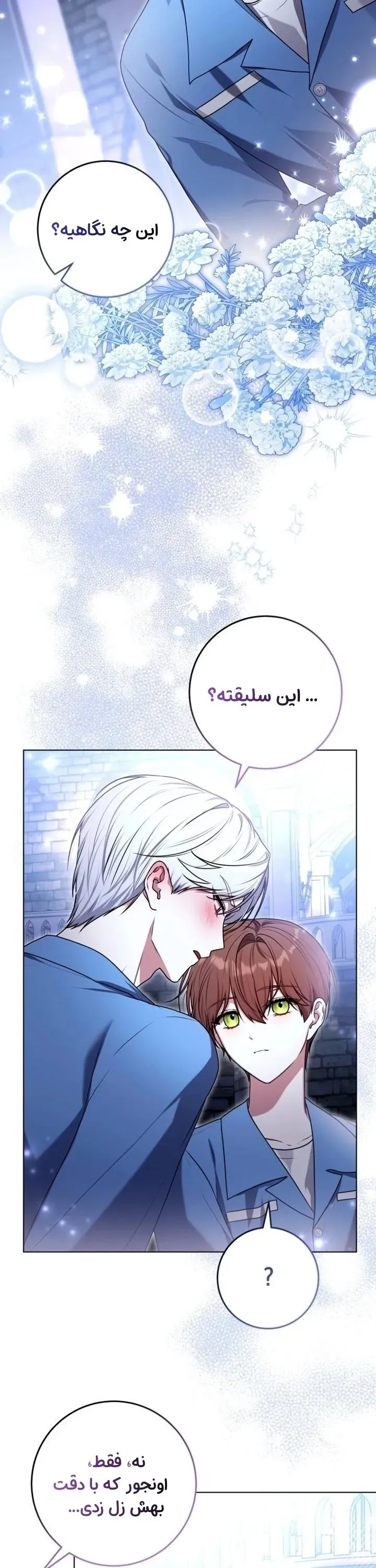 صفحه 33