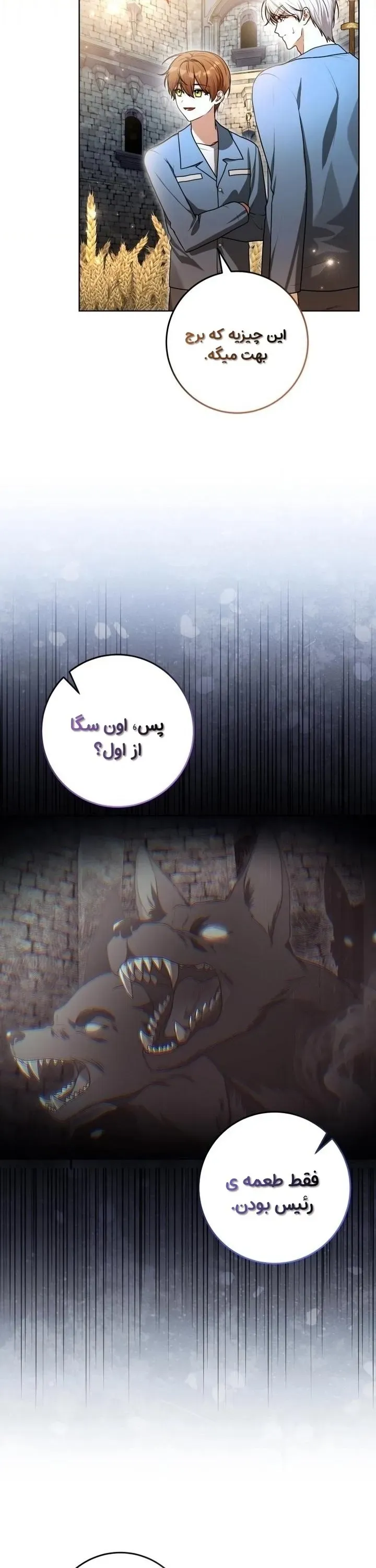 صفحه 4