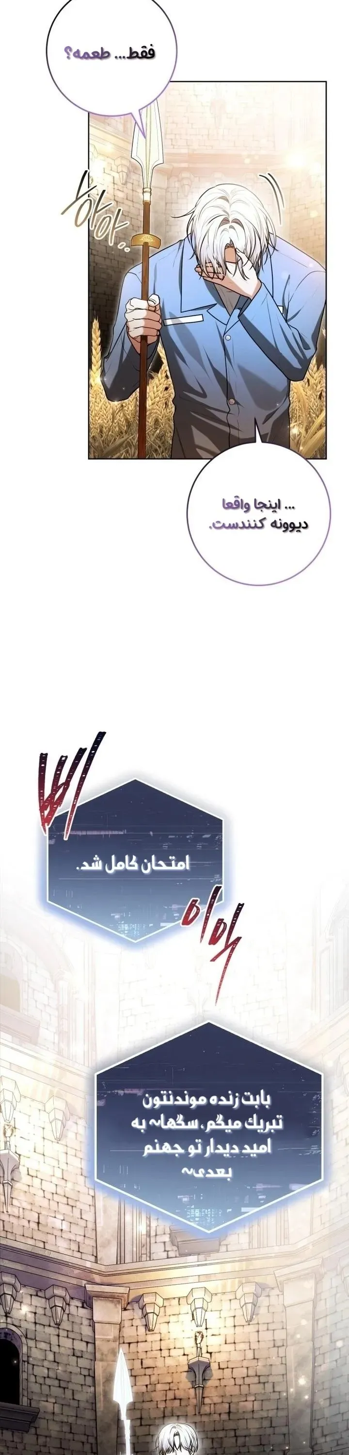 صفحه 5