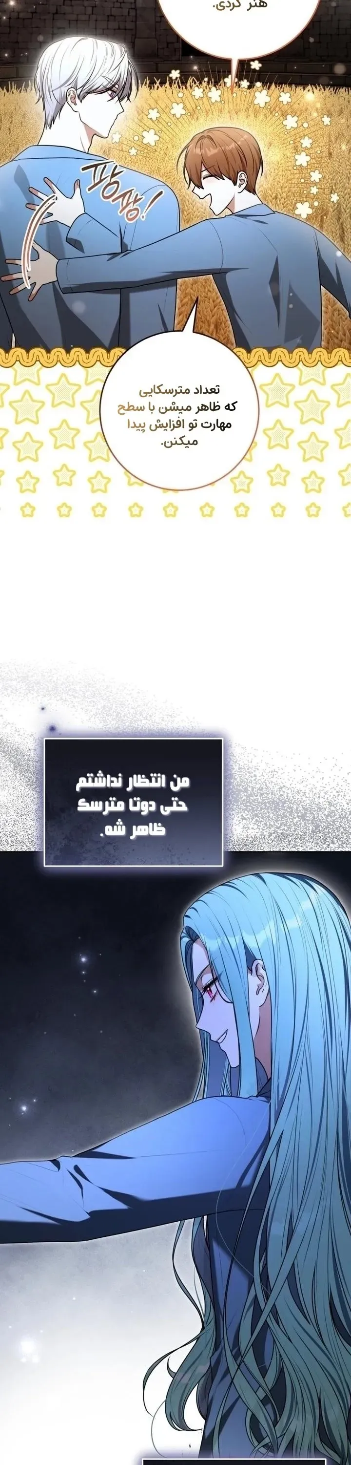 صفحه 8