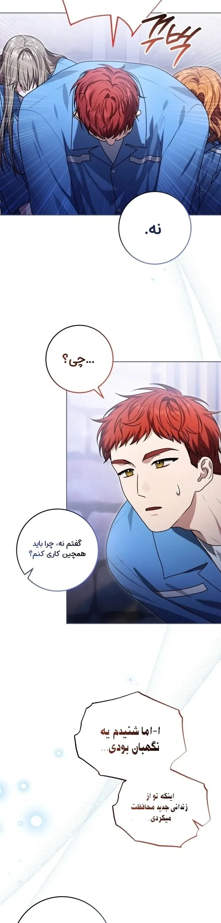 صفحه 9