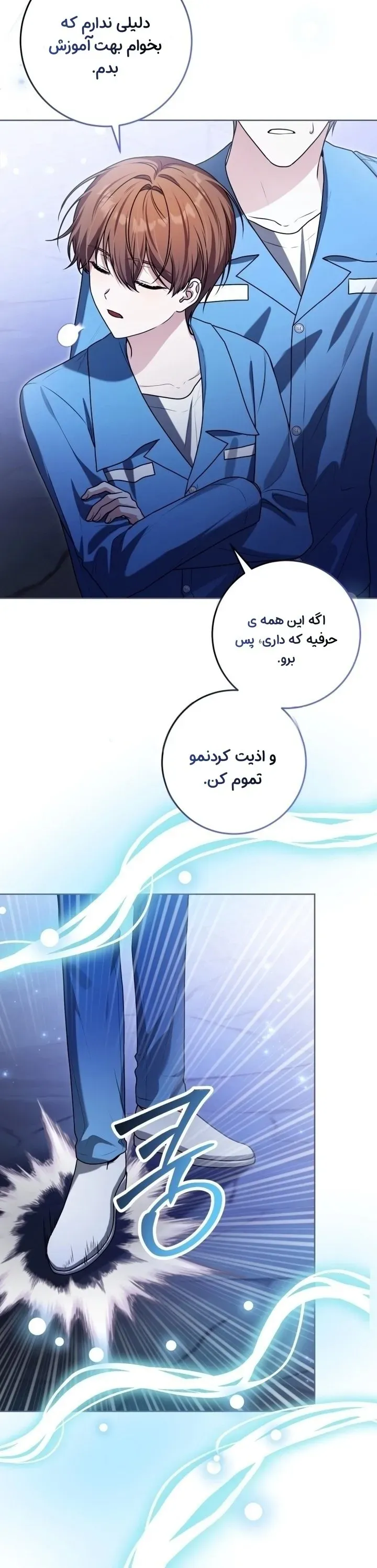 صفحه 10