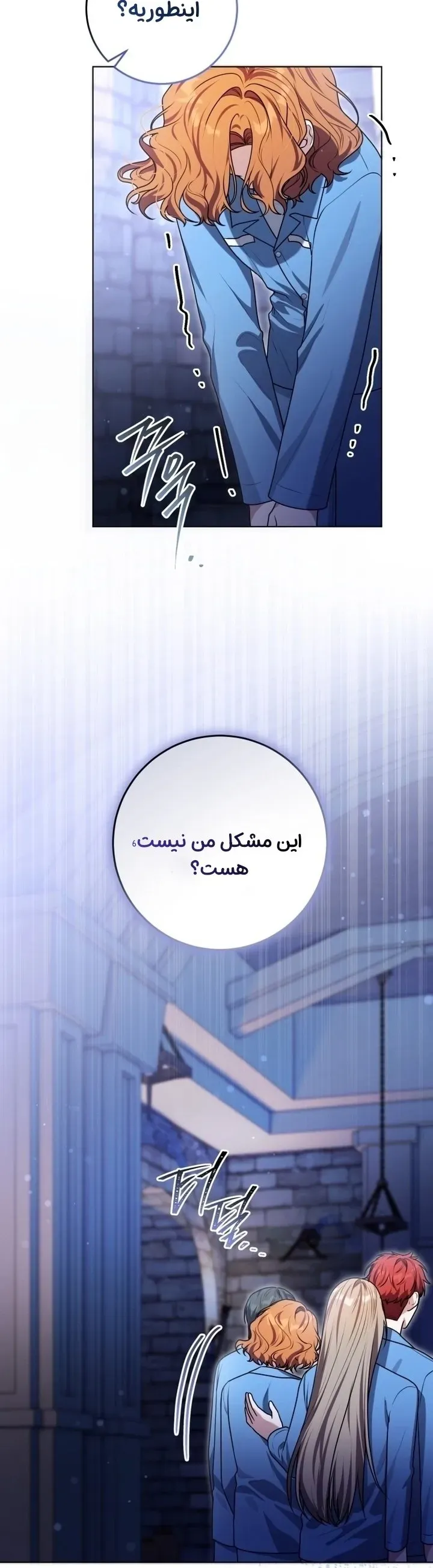 صفحه 13