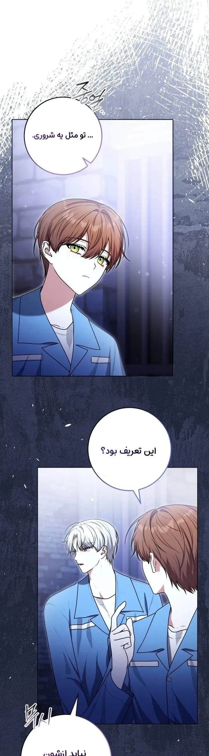 صفحه 14