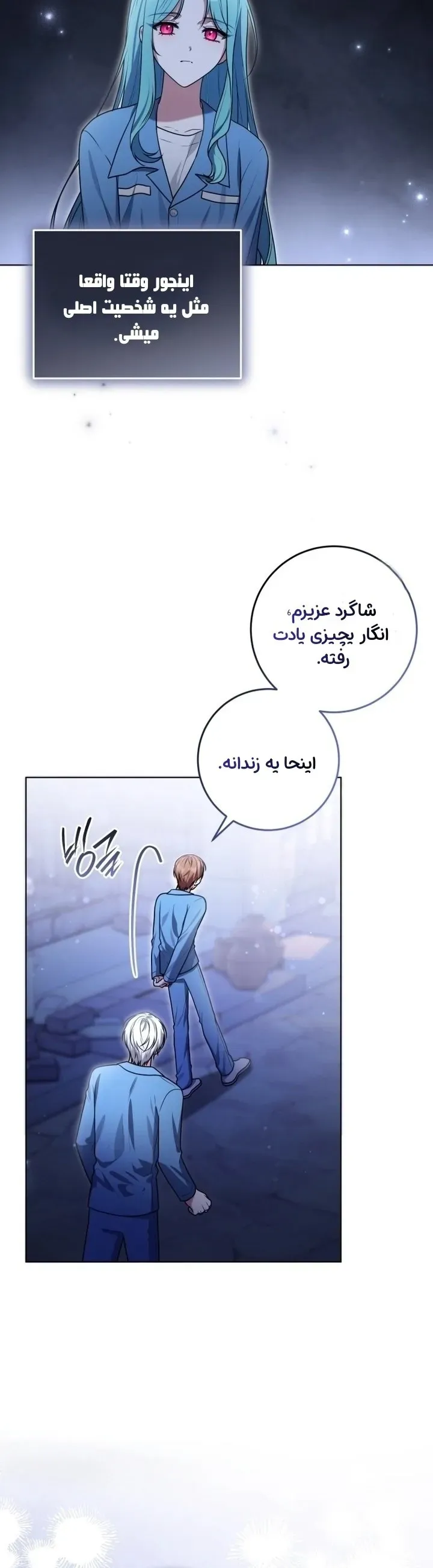 صفحه 16