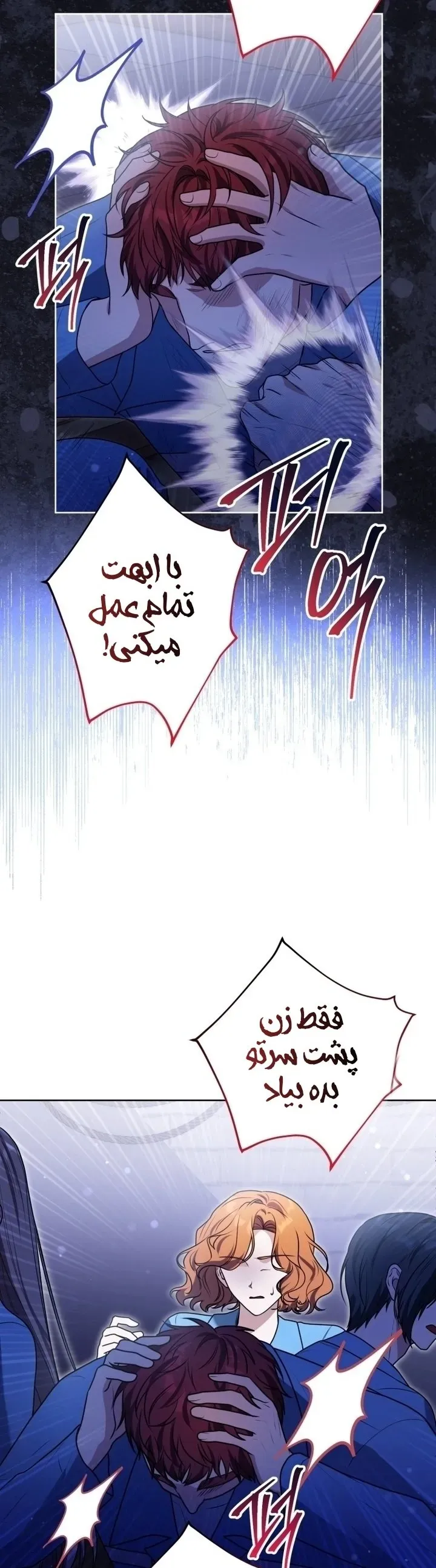 صفحه 19