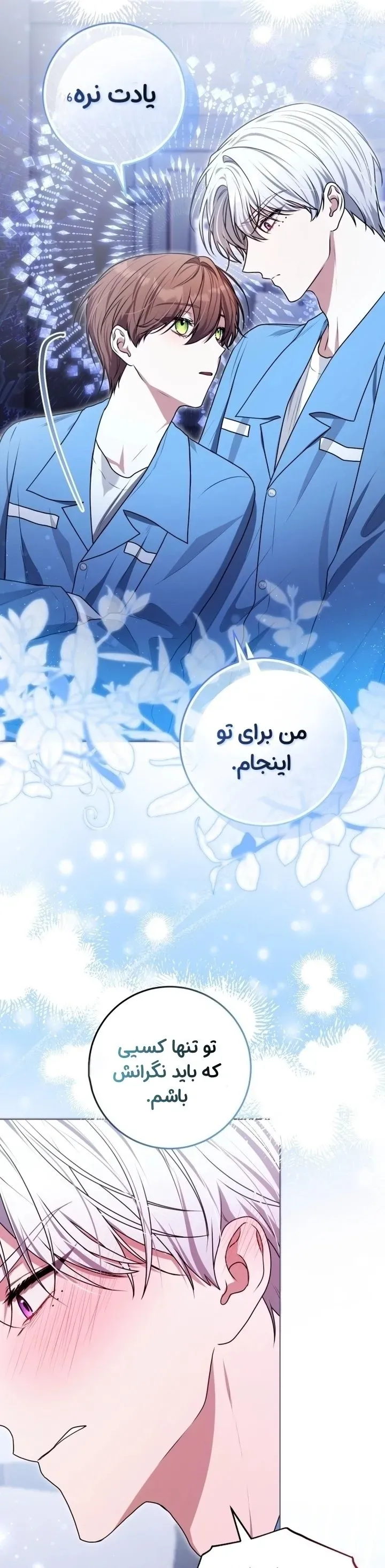 صفحه 23