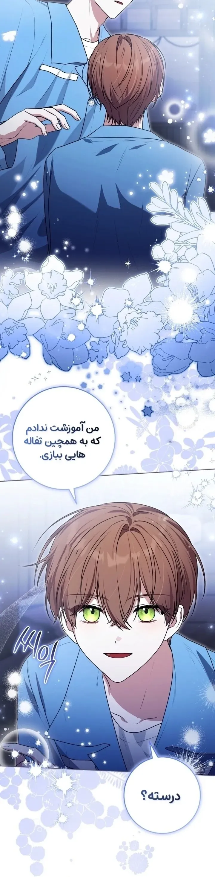 صفحه 26