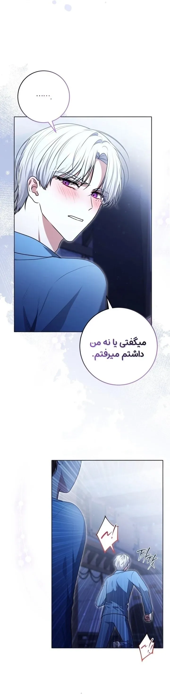 صفحه 27