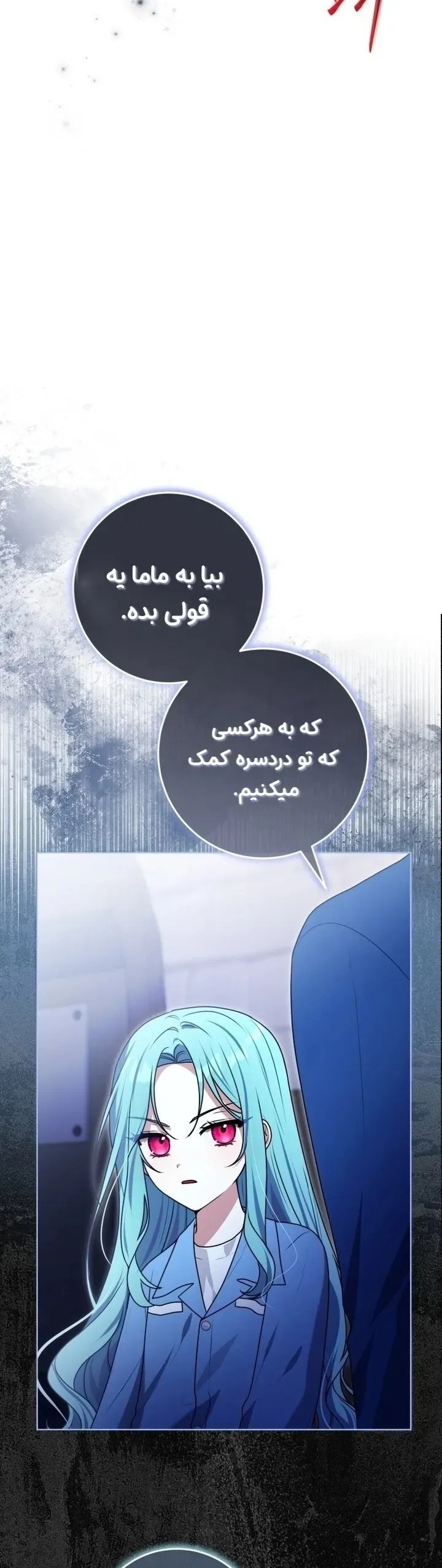 صفحه 29
