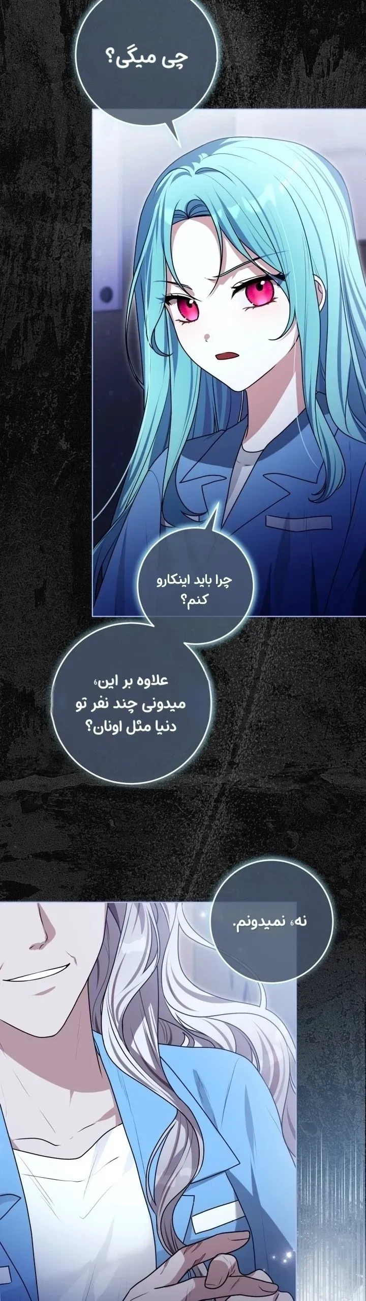 صفحه 30