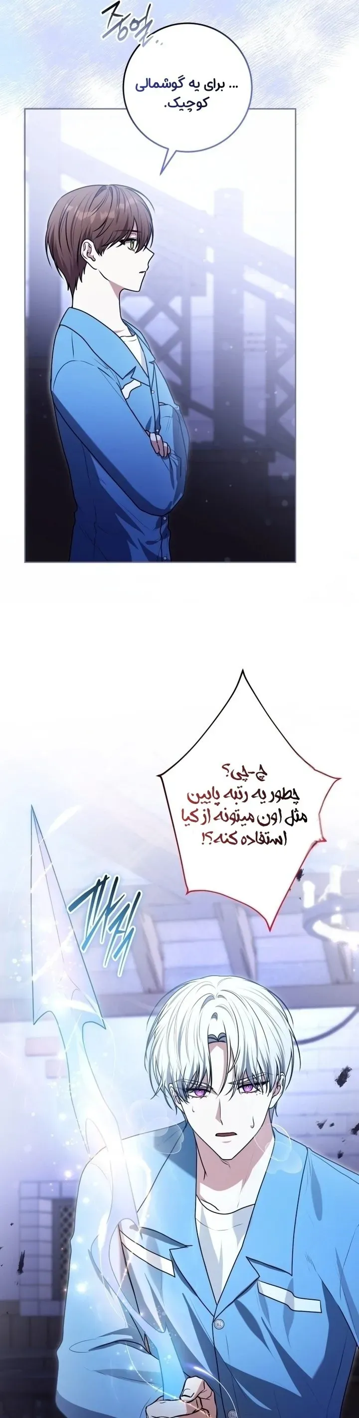 صفحه 34