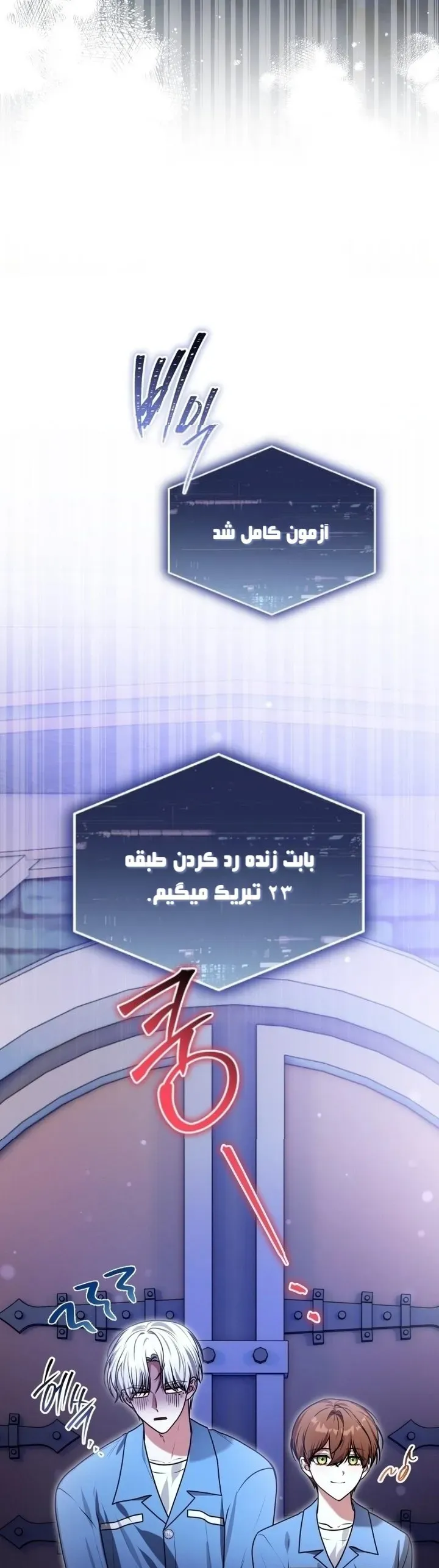 صفحه 2