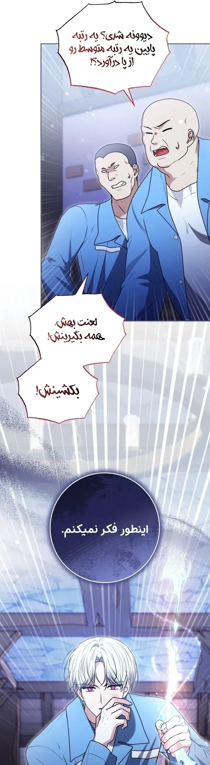 صفحه 39