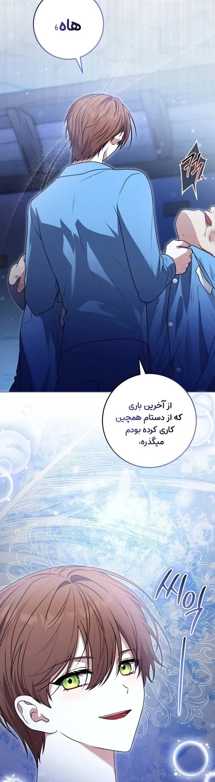 صفحه 41