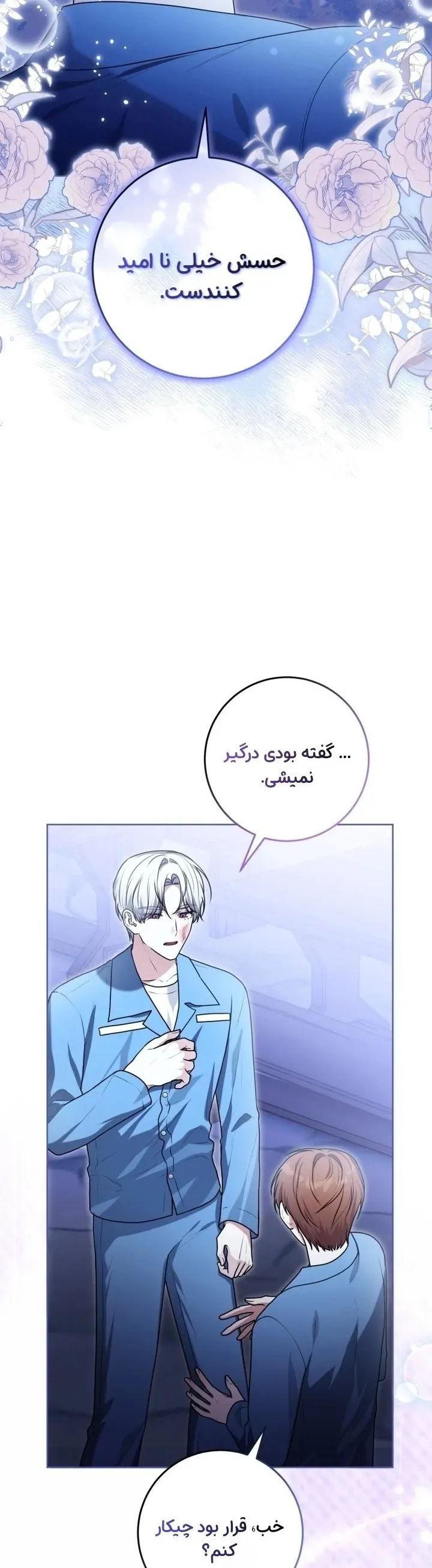 صفحه 42