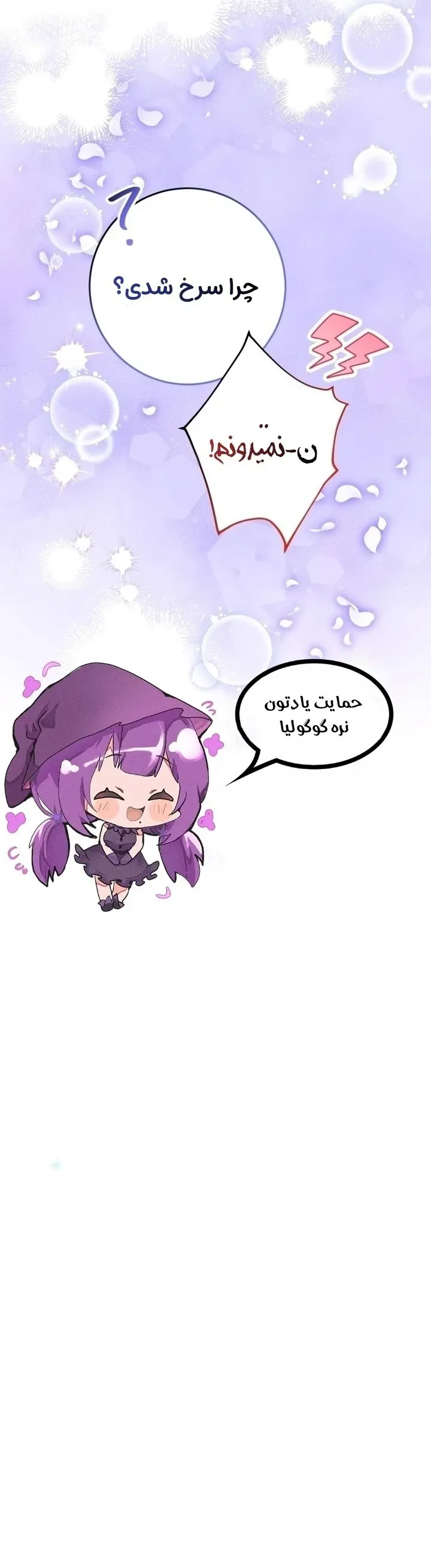 صفحه 44