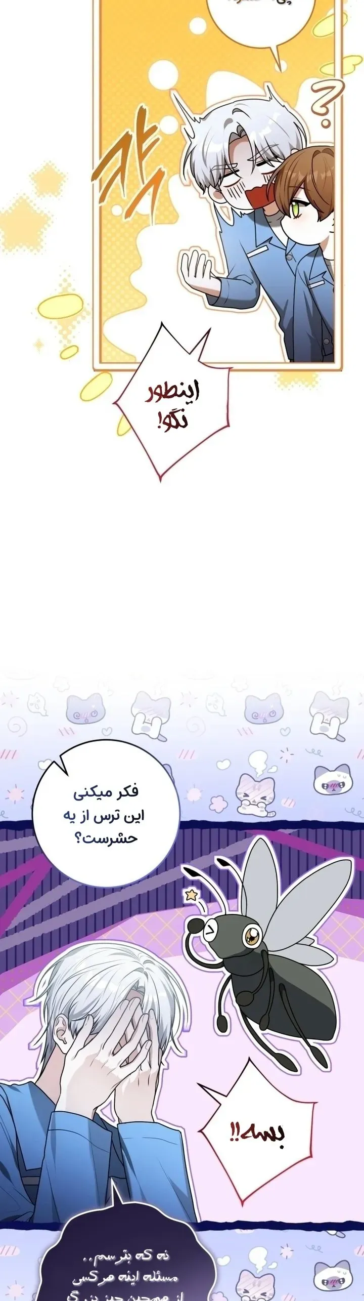 صفحه 4