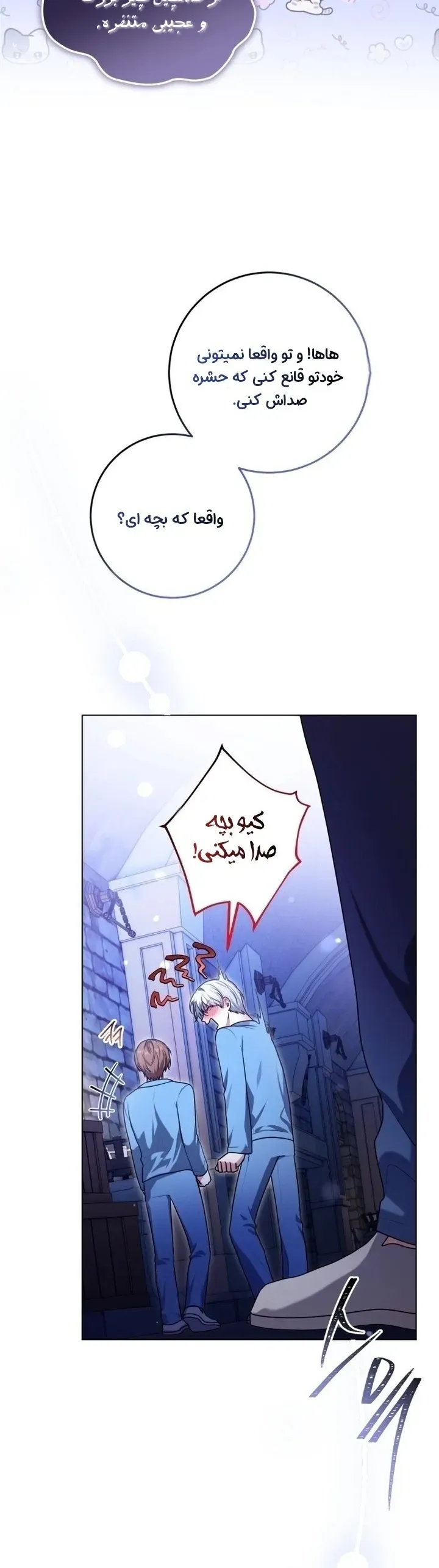 صفحه 5