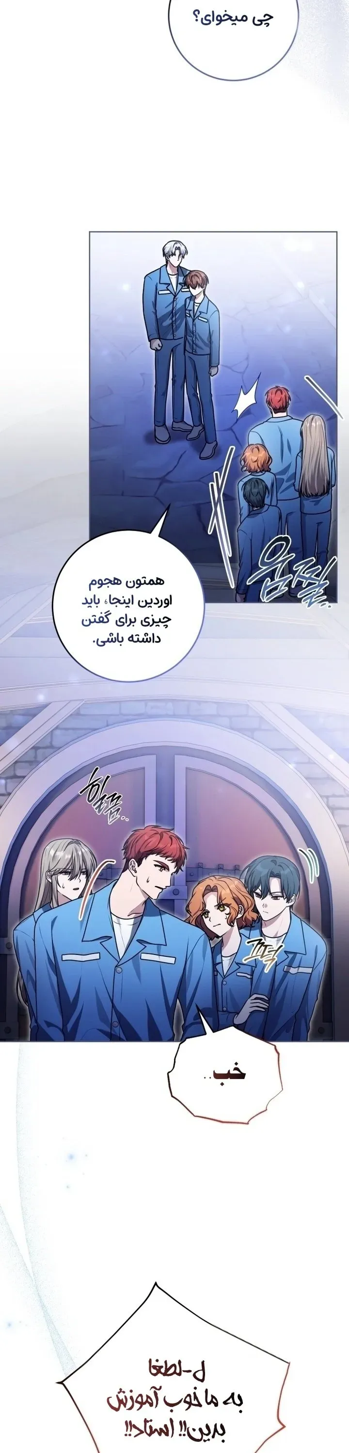 صفحه 8