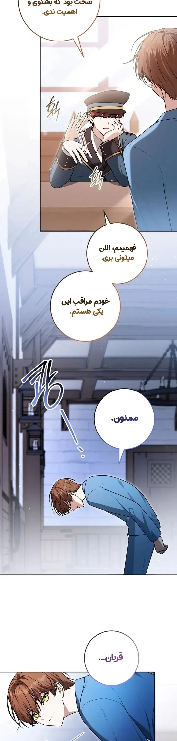 صفحه 9