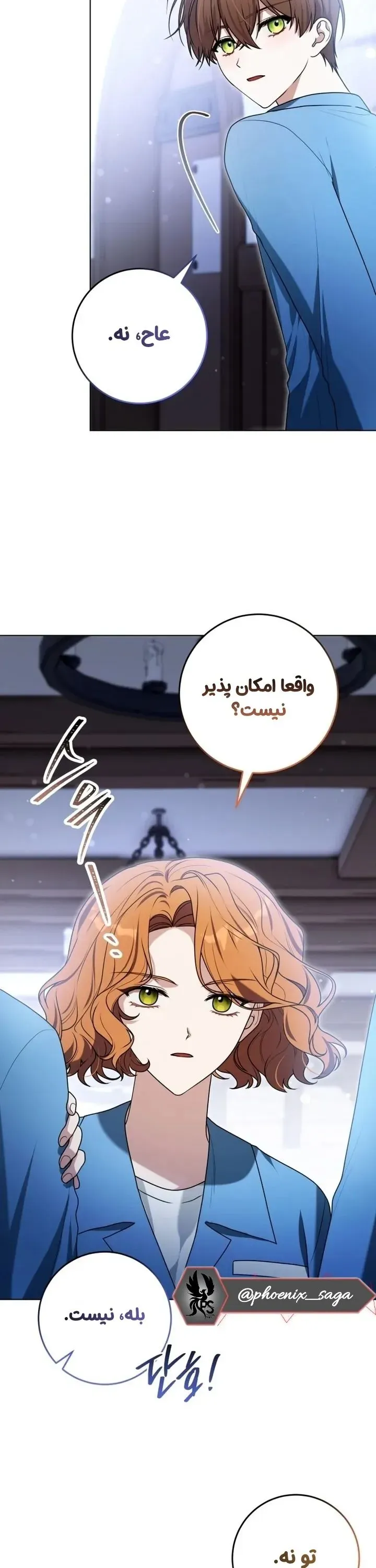 صفحه 12