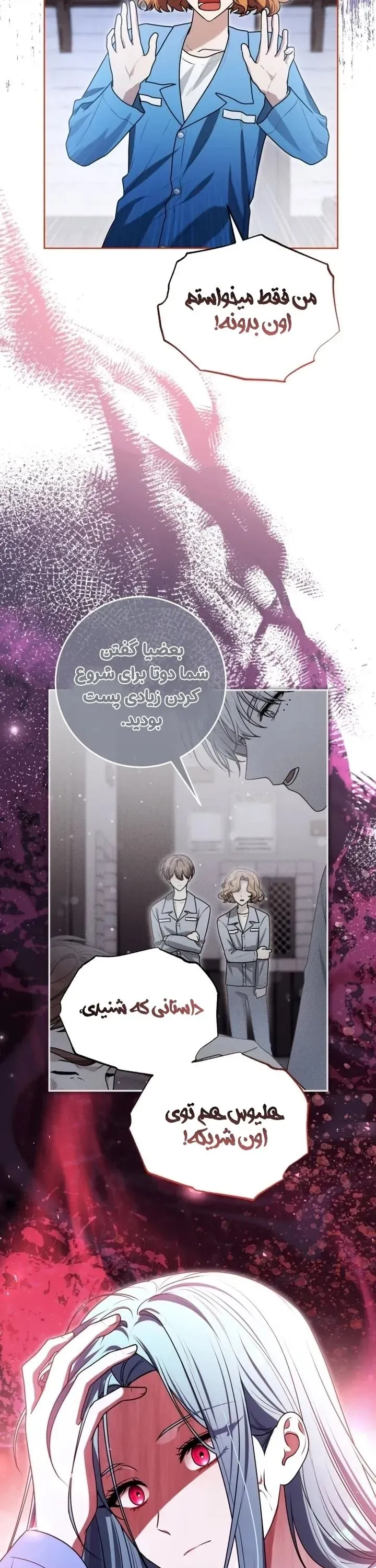 صفحه 16
