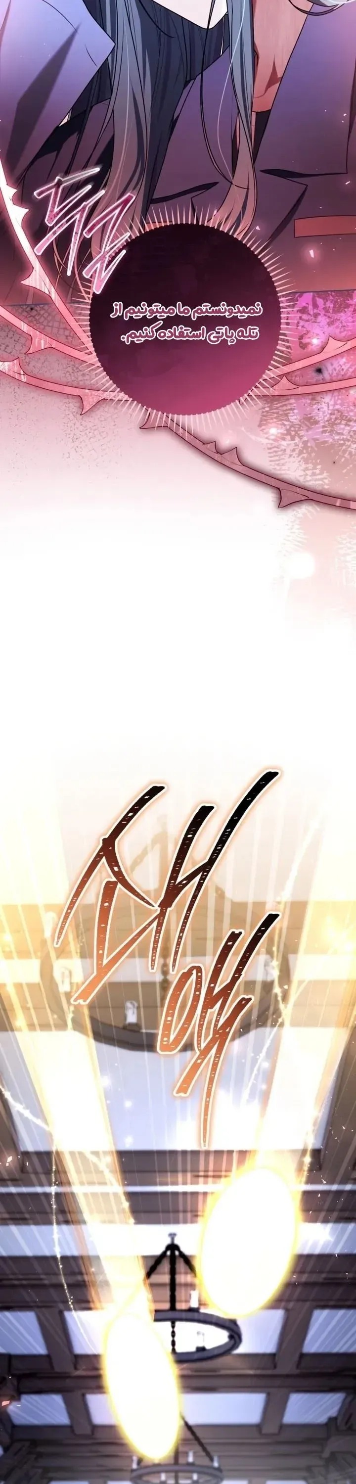 صفحه 17