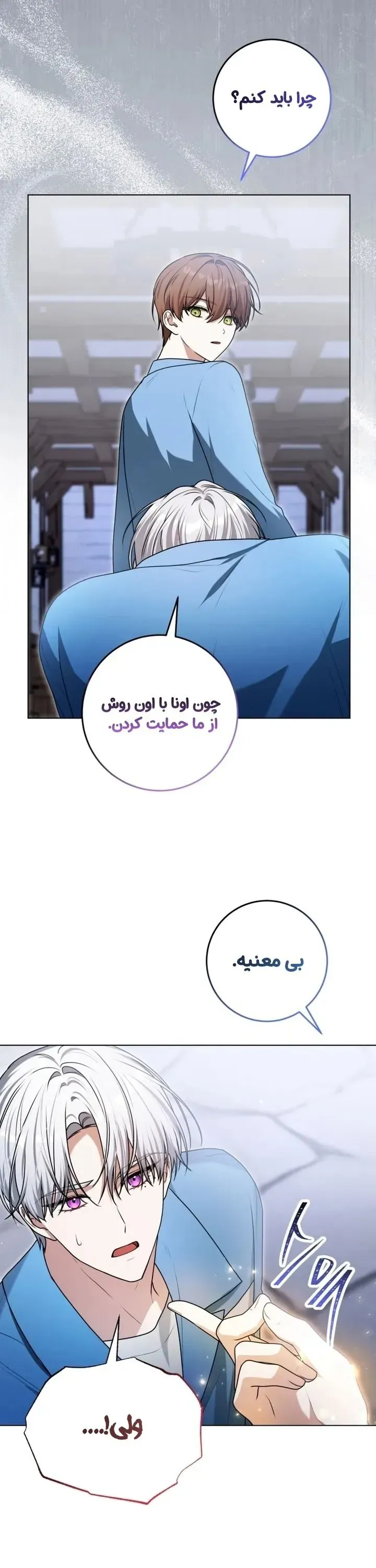 صفحه 21