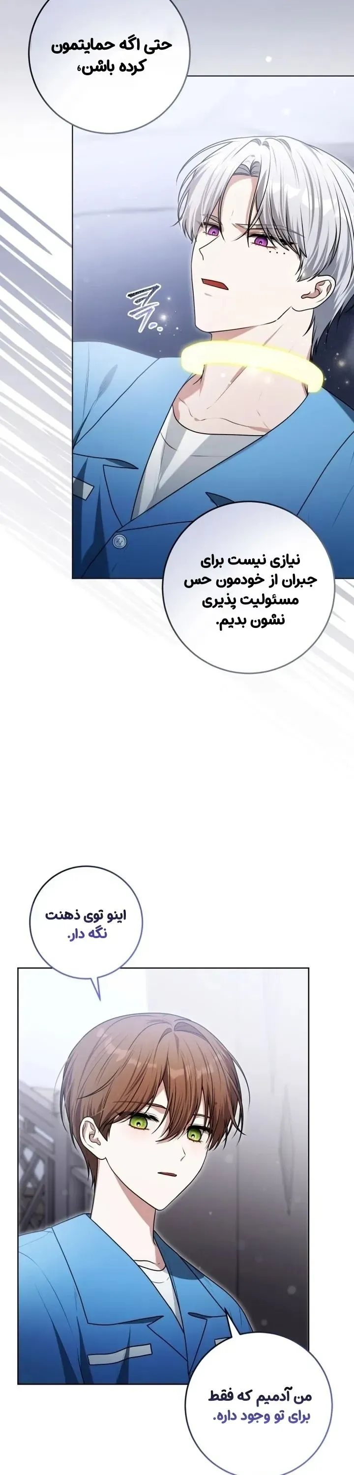 صفحه 23
