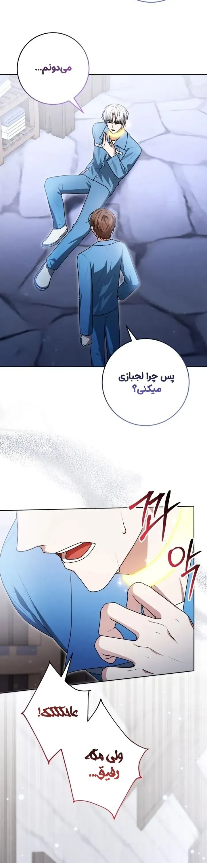 صفحه 24