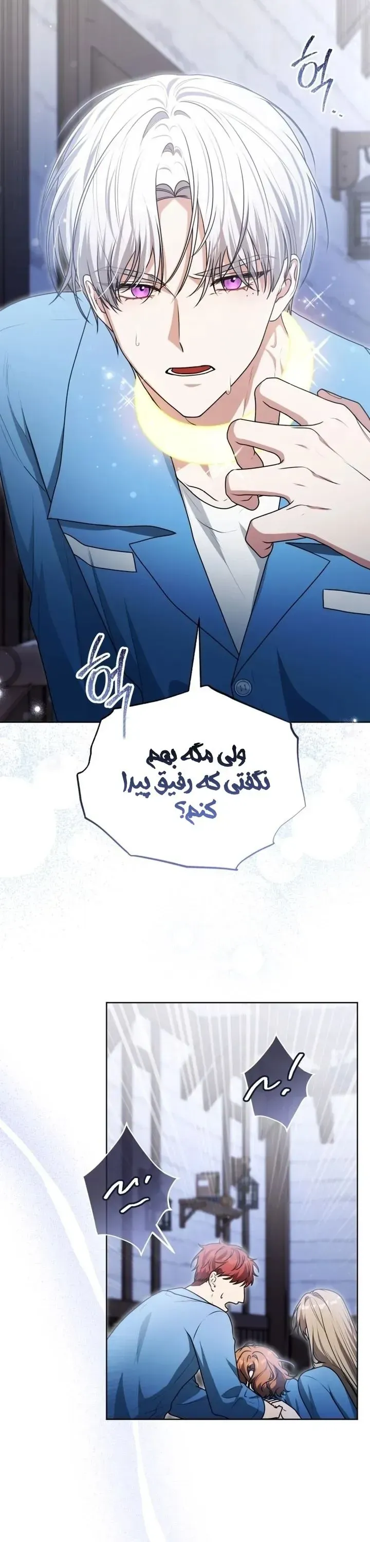 صفحه 25