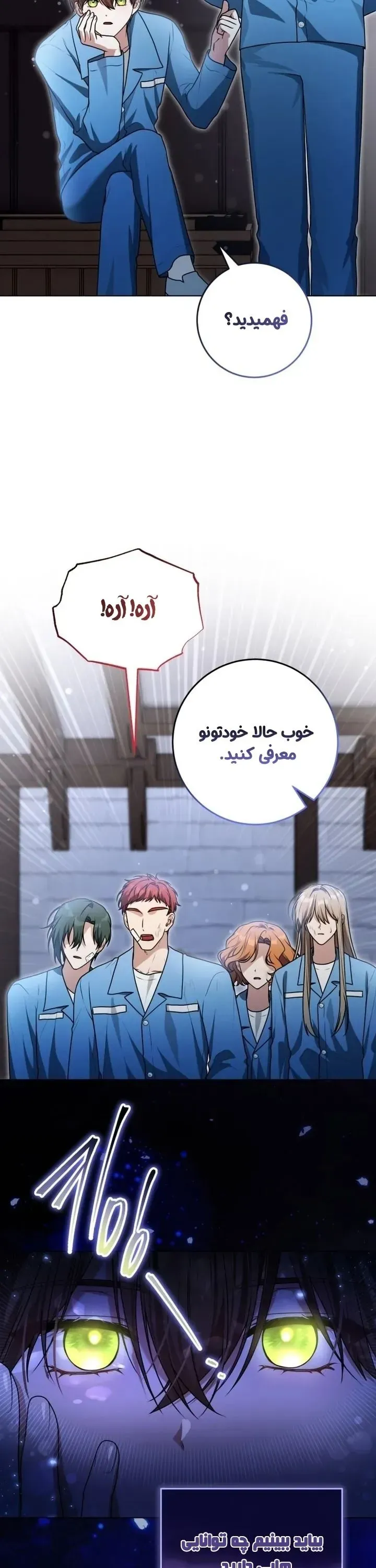 صفحه 28