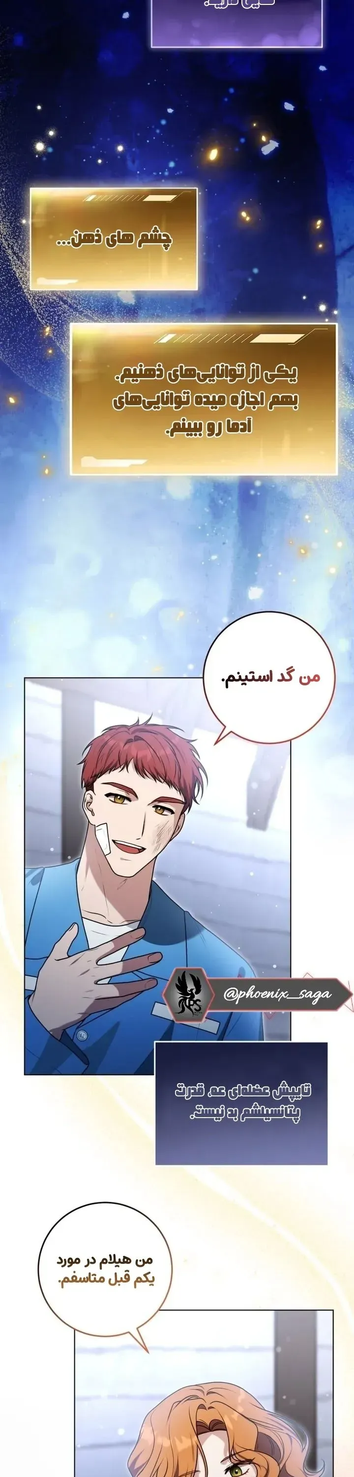 صفحه 29
