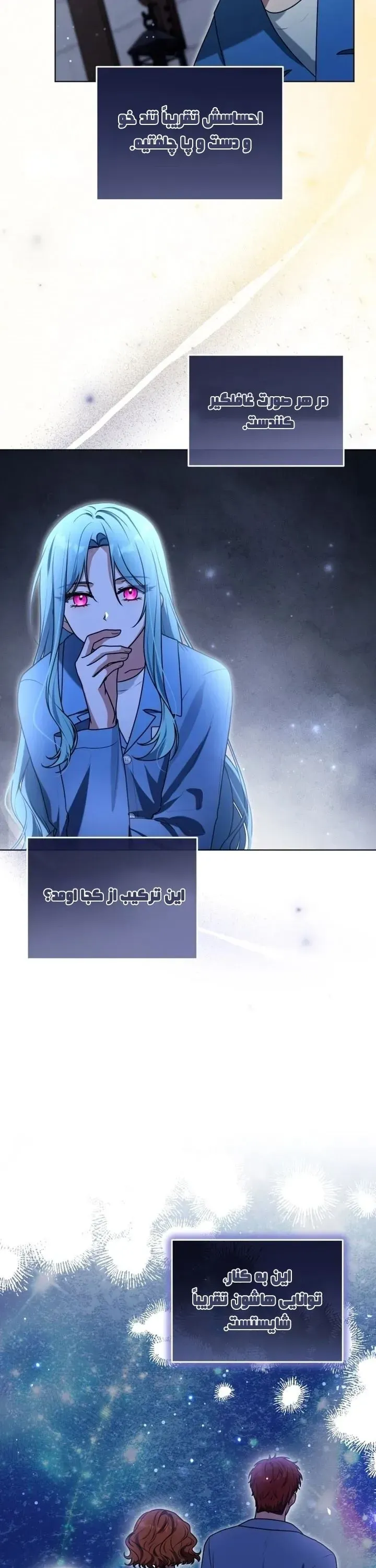 صفحه 31