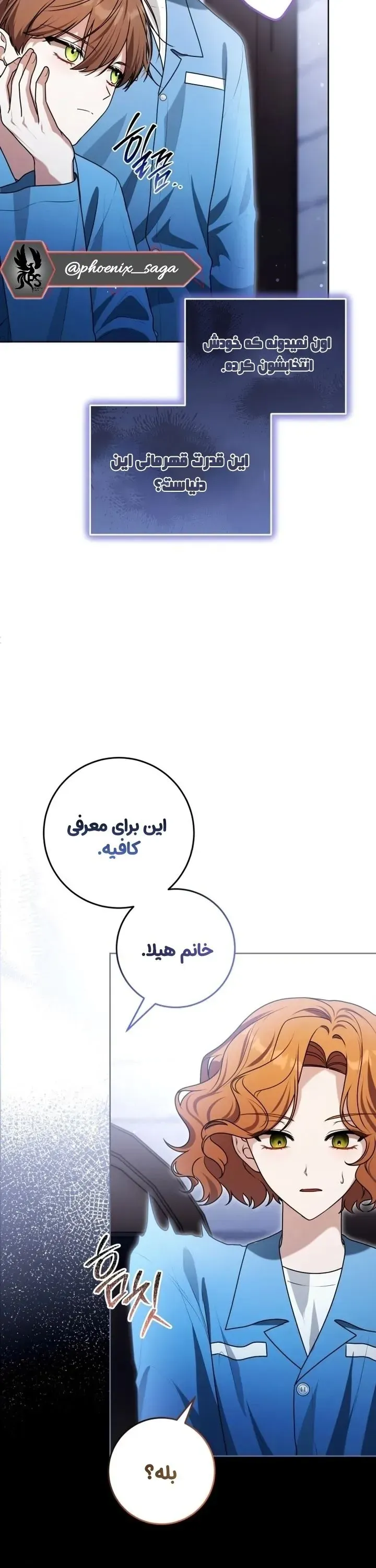 صفحه 33