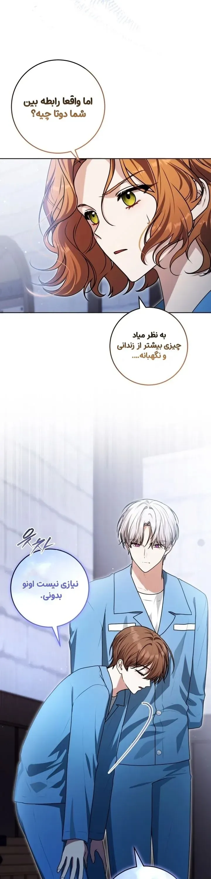 صفحه 35