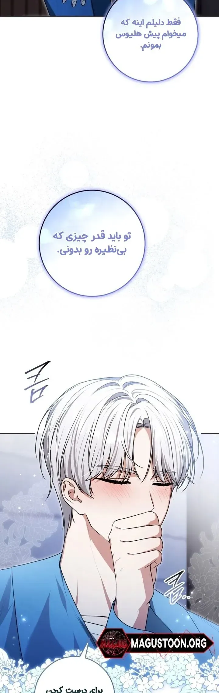 صفحه 36