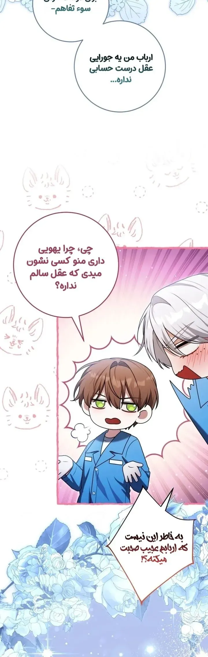 صفحه 37