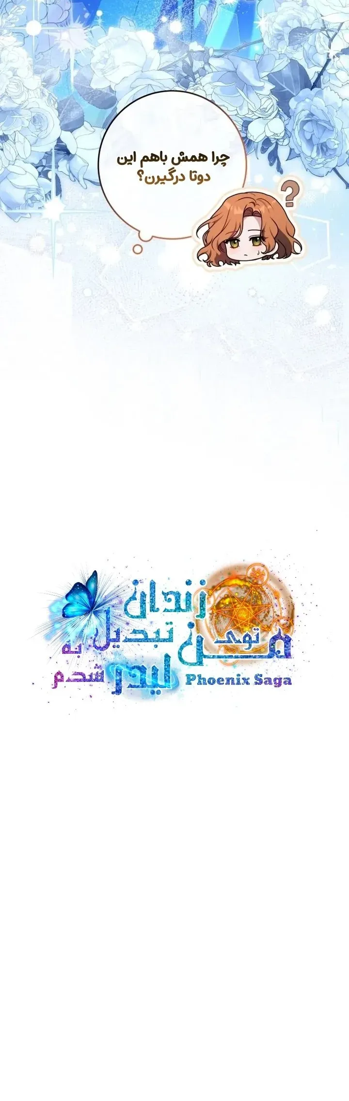 صفحه 39